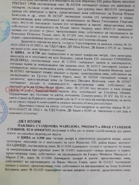 ������� ���������� ���� | Imot.bg � ����� ������ 4