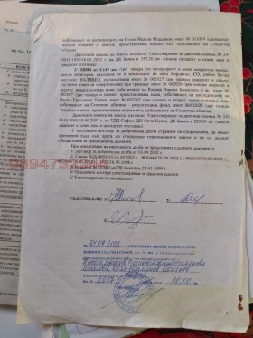 ������� ���������� ���� | Imot.bg � ����� ������ 3