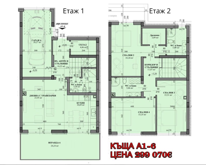 Продава КЪЩА, с. Марково, област Пловдив, снимка 12 - Къщи - 52361575