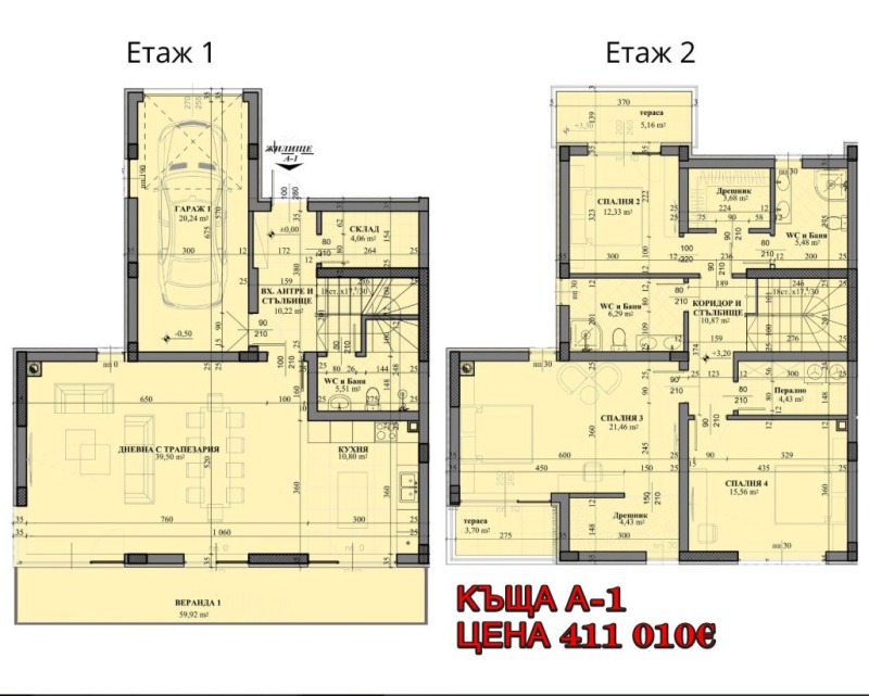Продава КЪЩА, с. Марково, област Пловдив, снимка 14 - Къщи - 52361575