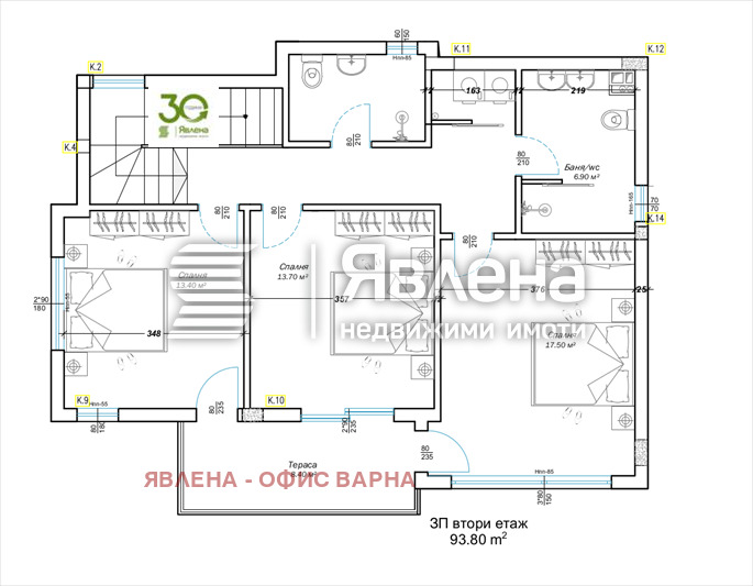 Продава КЪЩА, гр. Варна, м-т Долна Трака, снимка 7 - Къщи - 56169217