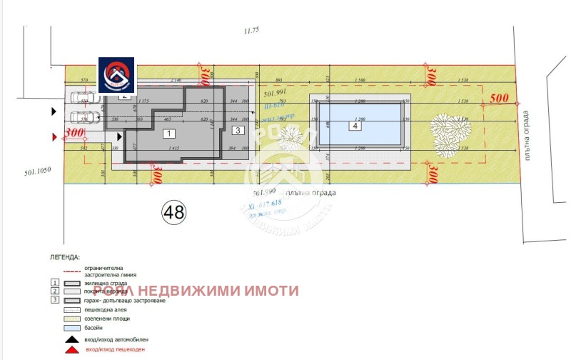 Продава  Парцел област Пловдив , с. Белащица , 1170 кв.м | 48499694 - изображение [6]