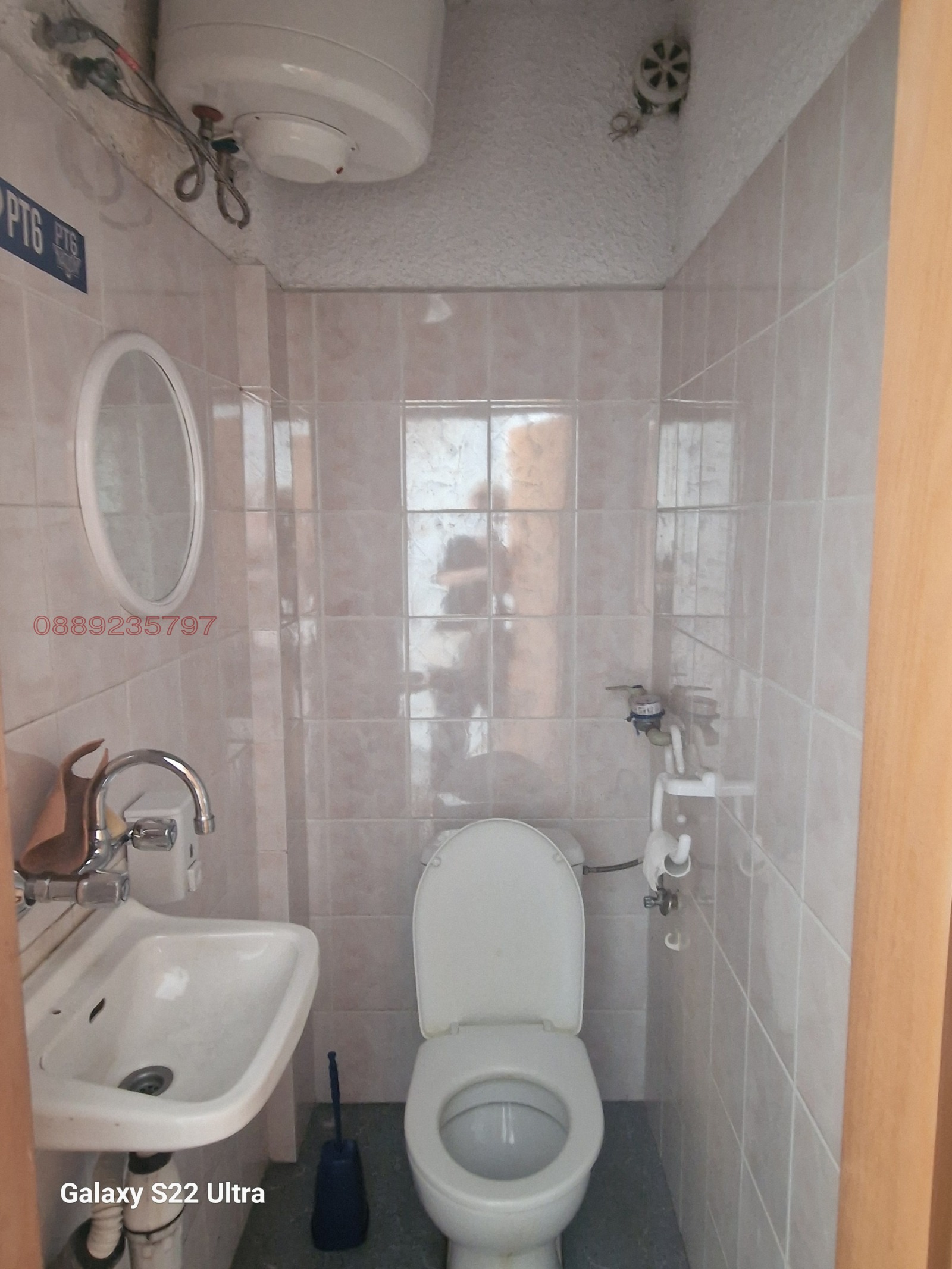 Продава МАГАЗИН, гр. София, Гео Милев, снимка 4 - Магазини - 53963543