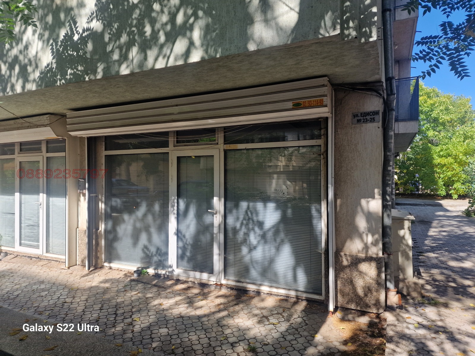 Продава МАГАЗИН, гр. София, Гео Милев