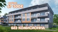 Продава 2-СТАЕН, гр. Пловдив, Беломорски, снимка 1