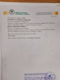 Продава  Земеделска земя област София , гр. Банкя , 5 дка | 29723069 - изображение [2]