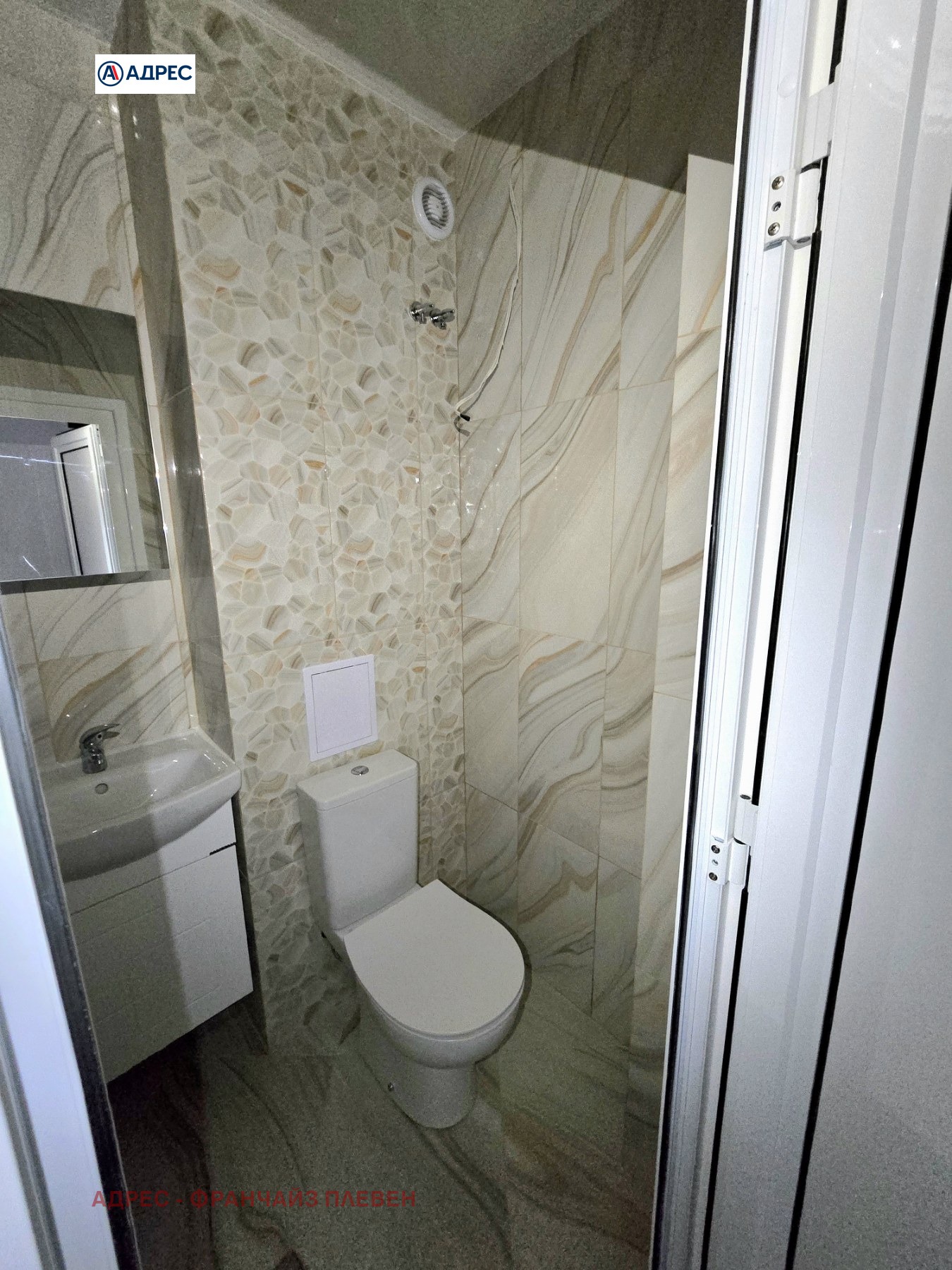 ������� 2-����� | Imot.bg � ����������� 7