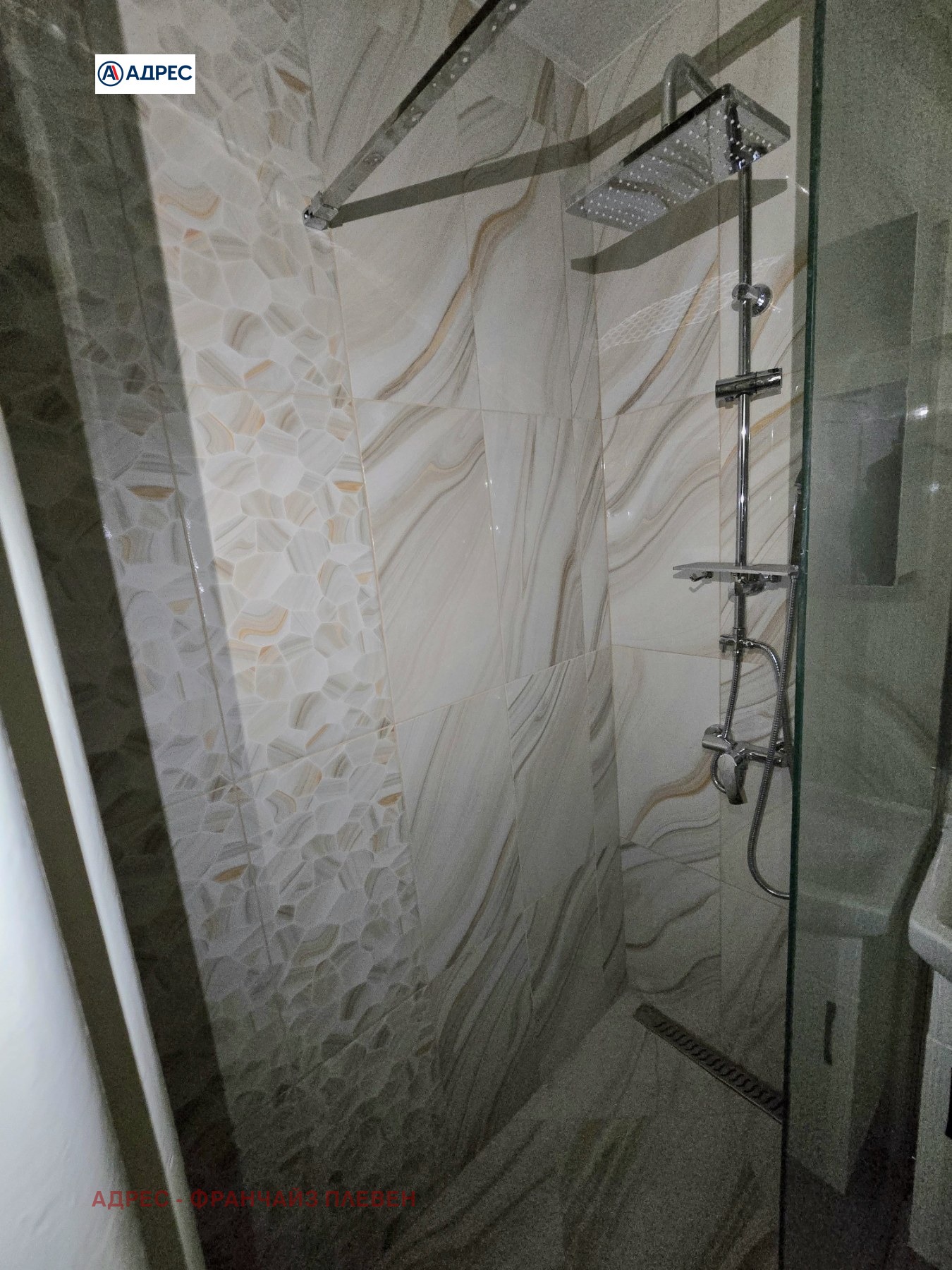 ������� 2-����� | Imot.bg � ����������� 8