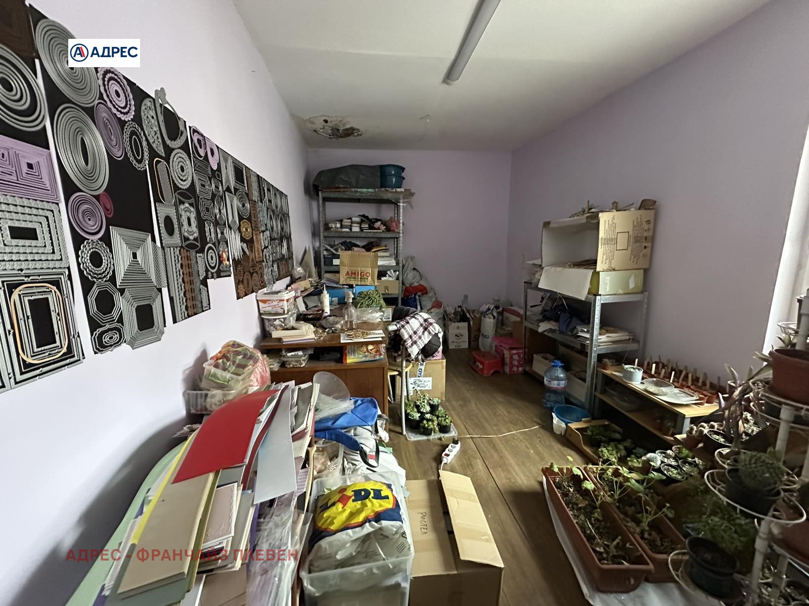 ������� ���� | Imot.bg � ����������� 4