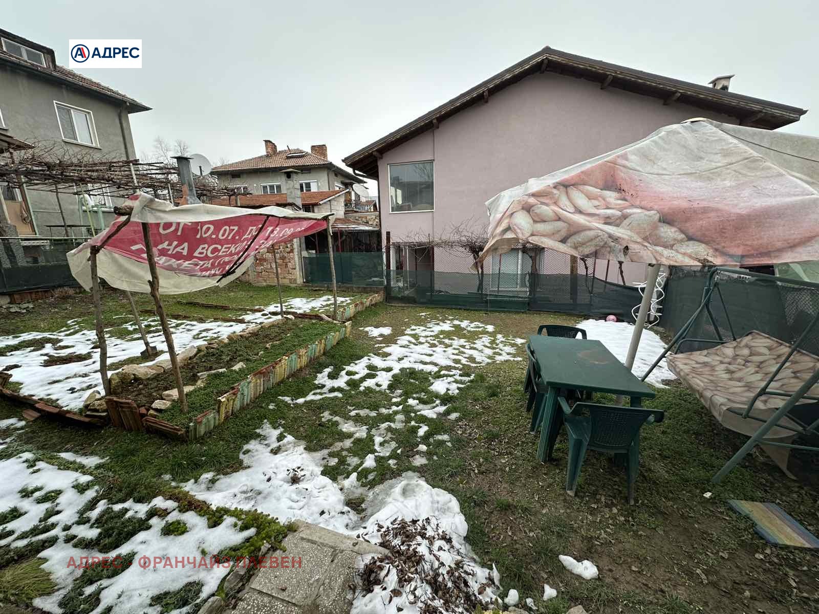 ������� ���� | Imot.bg � ����������� 1