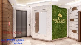 1 dormitorio Asenovgrad, región Plovdiv 7