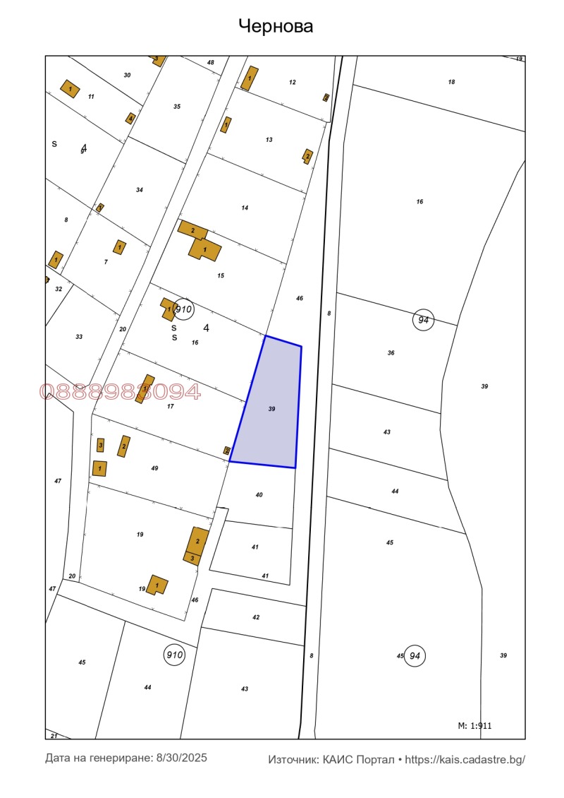 De vânzare  Complot regiunea Sofia , Costinbrod , 747 mp | 88877110 - imagine [2]