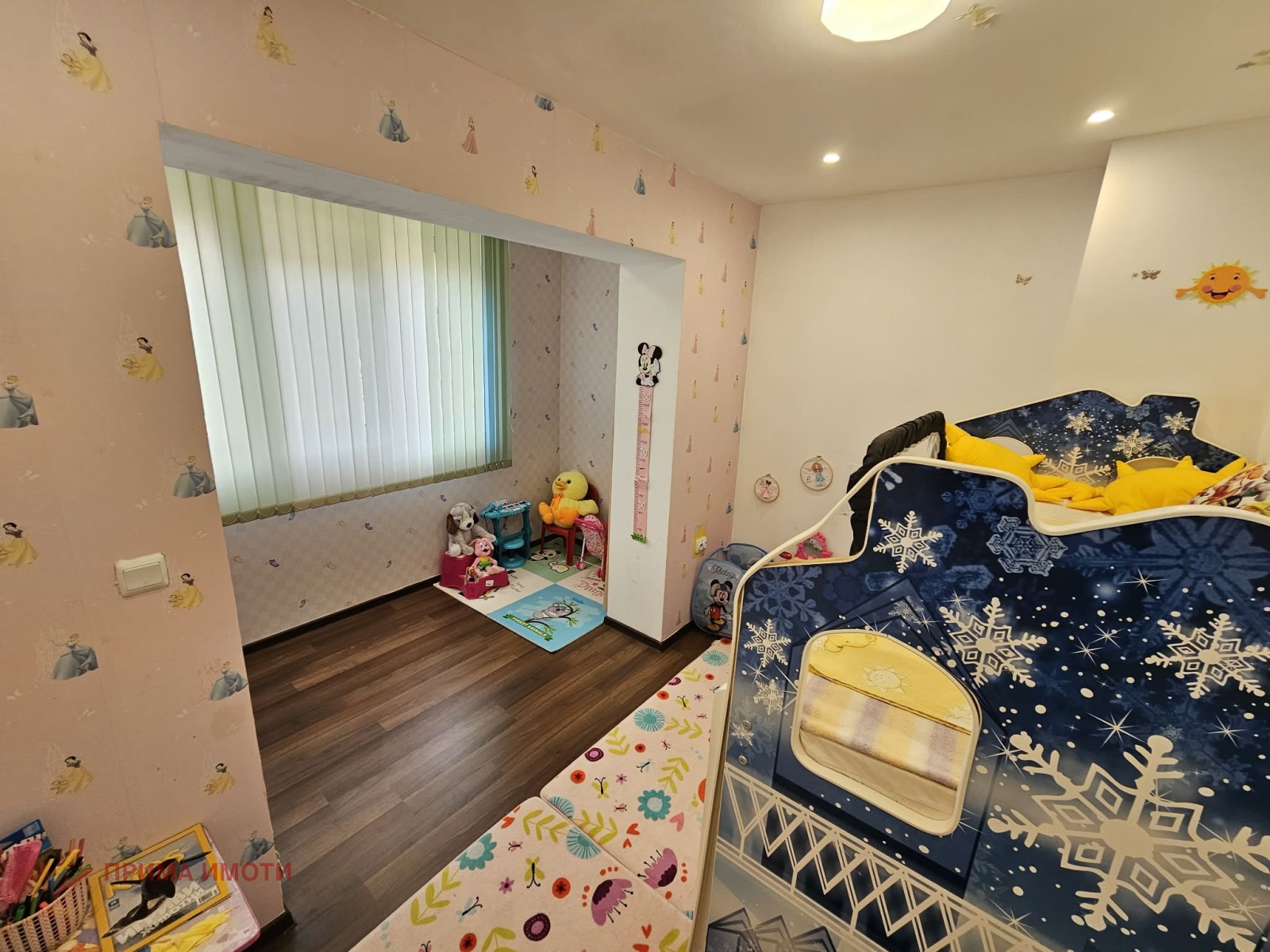 ������� 3-����� | Imot.bg � ����������� 12