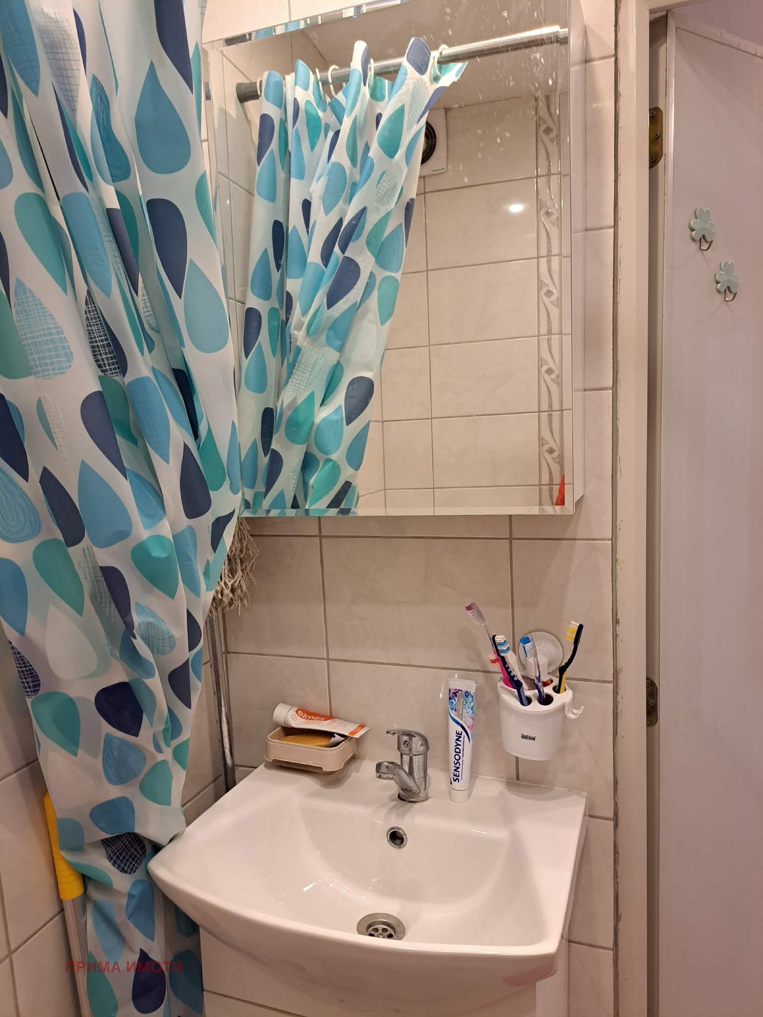 ������� 3-����� | Imot.bg � ����������� 11