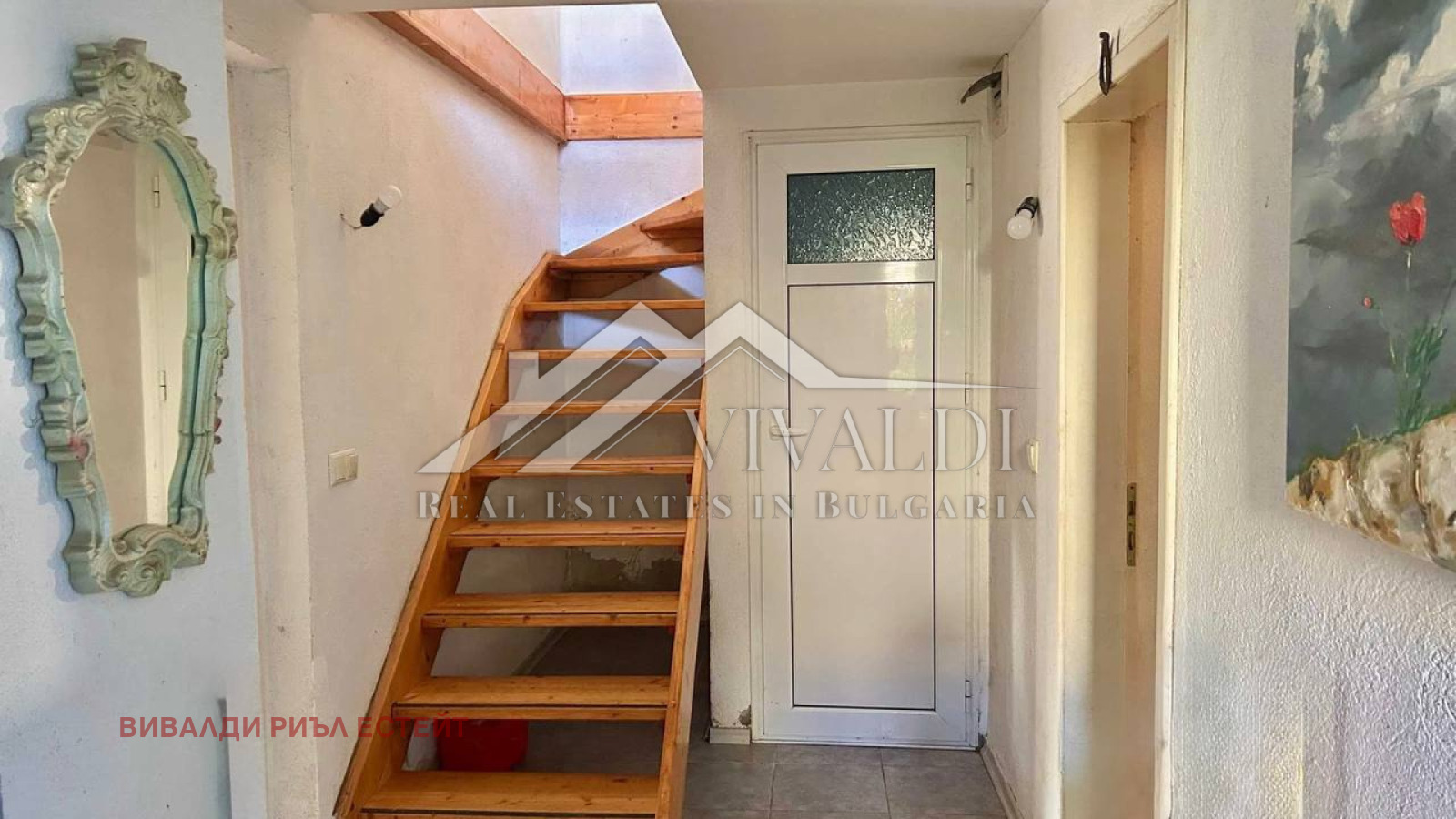 Продава КЪЩА | Imot.bg — изображение 2