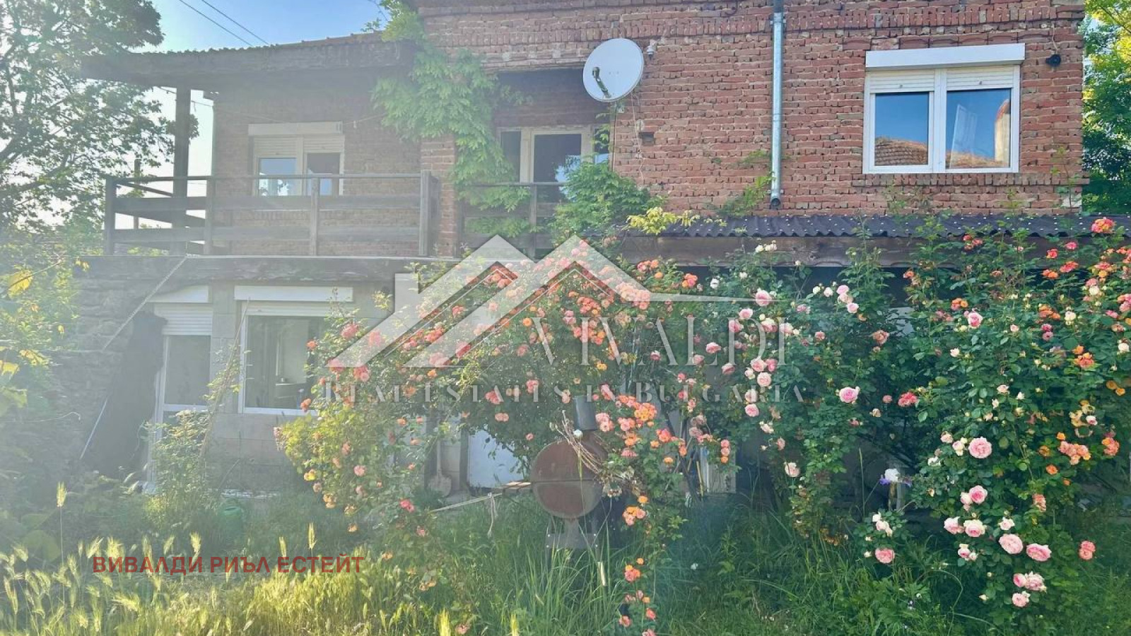 Продава КЪЩА | Imot.bg — изображение 1