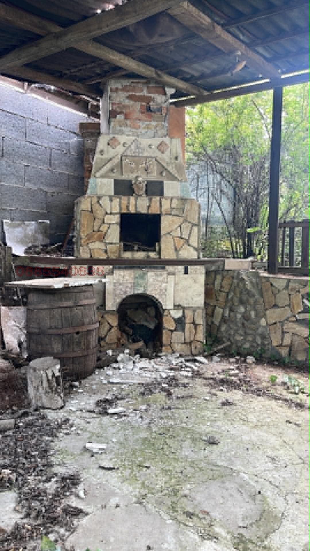 ������� ���� | Imot.bg � ����������� 16