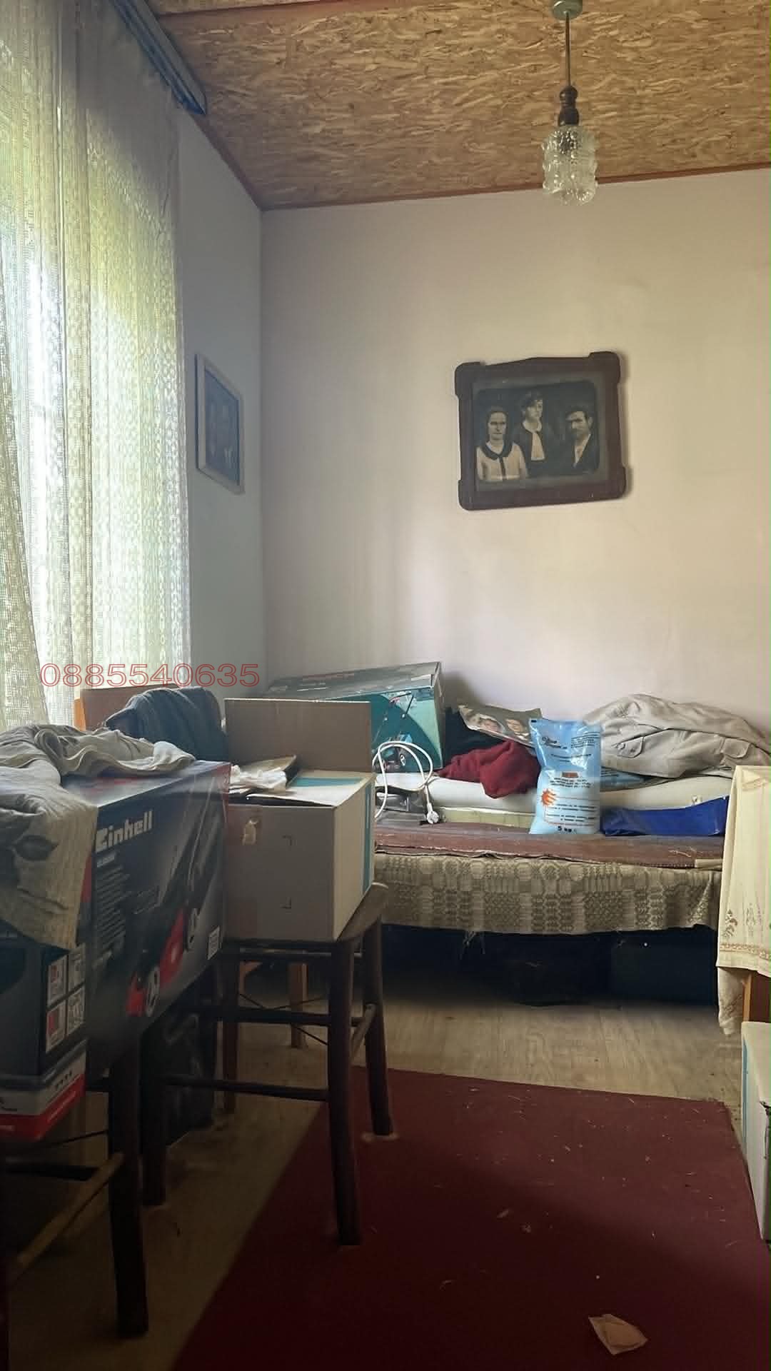 ������� ���� | Imot.bg � ����������� 13