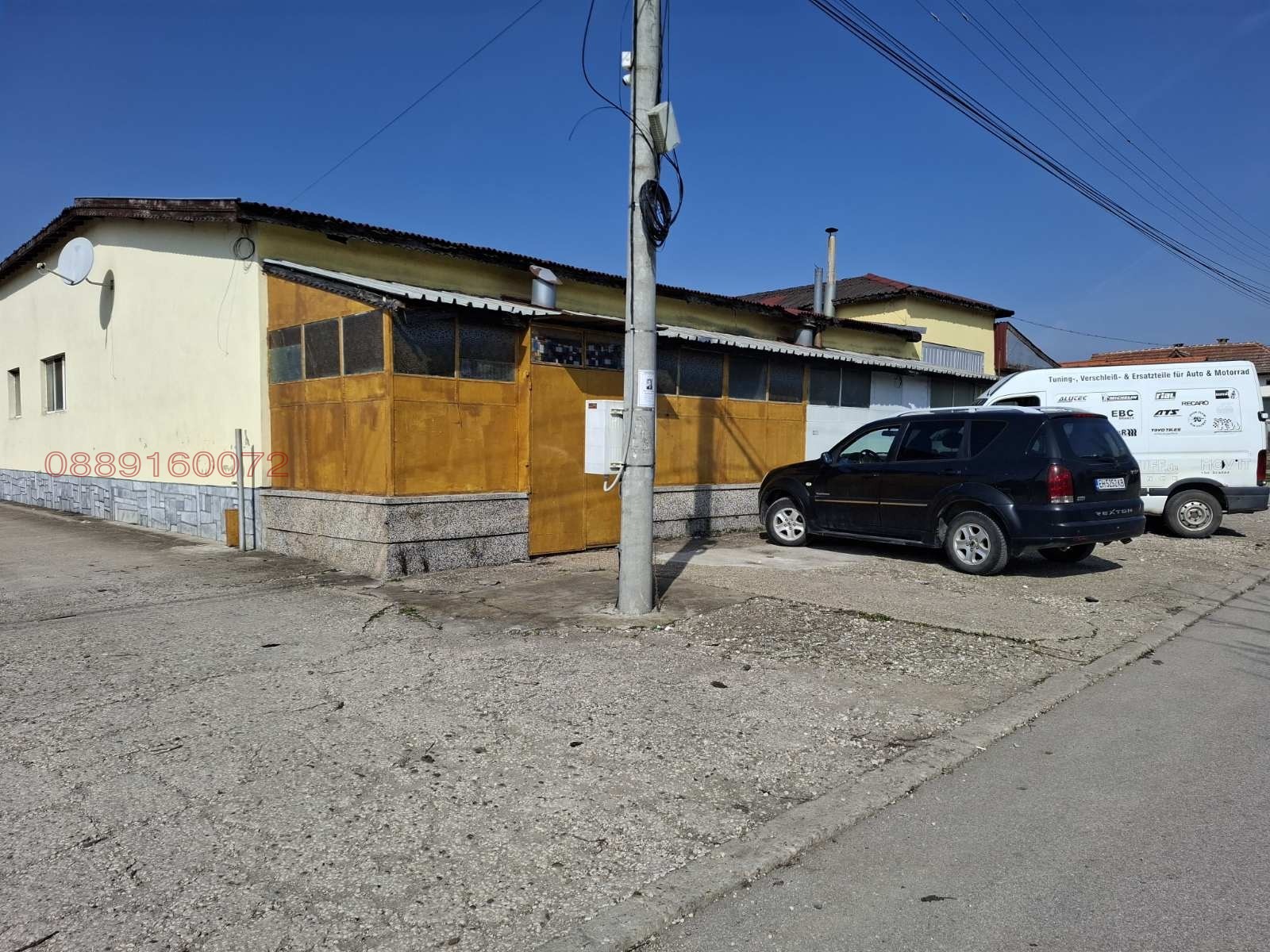 ������� ����. ��������� | Imot.bg � ����������� 2