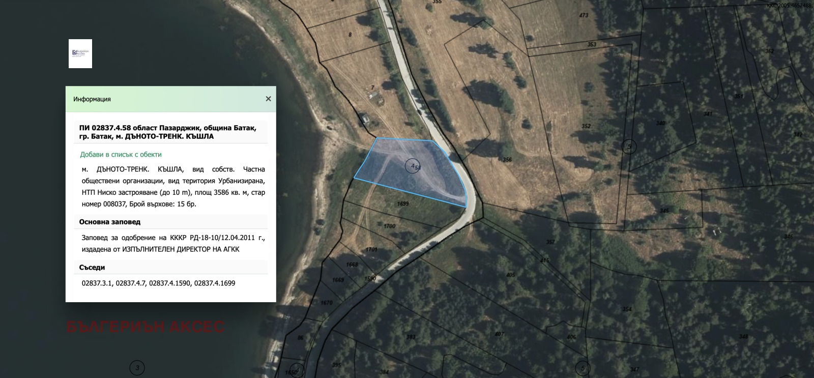 ������� ������ | Imot.bg � ����������� 1