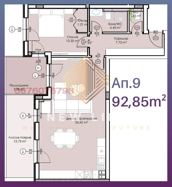 À venda  1 quarto Plovdiv , Mladejki Halm , 93 m² | 68935782 - imagem [4]