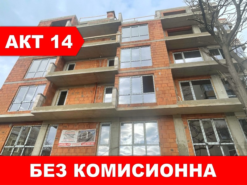 Продава  3-стаен град Пловдив , Кършияка , 93 кв.м | 54450741