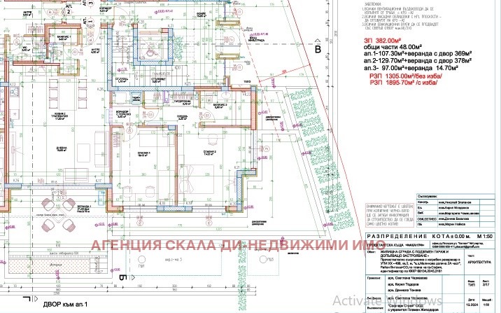 In vendita  2 camere da letto Sofia , Malinova dolina , 124 mq | 77082944 - Immagine [6]
