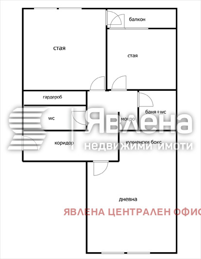 Продава 3-СТАЕН, гр. София, Дървеница, снимка 13 - Апартаменти - 53239965