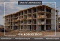 Продава 2-СТАЕН, град Пловдив, Христо Смирненски • 79900 € / 156270.82 лв. • 61417055 1