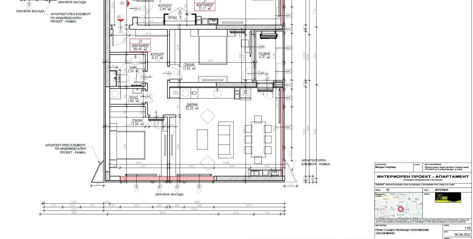 Продава 3-СТАЕН, гр. София, Кръстова вада, снимка 7 - Апартаменти - 55275781