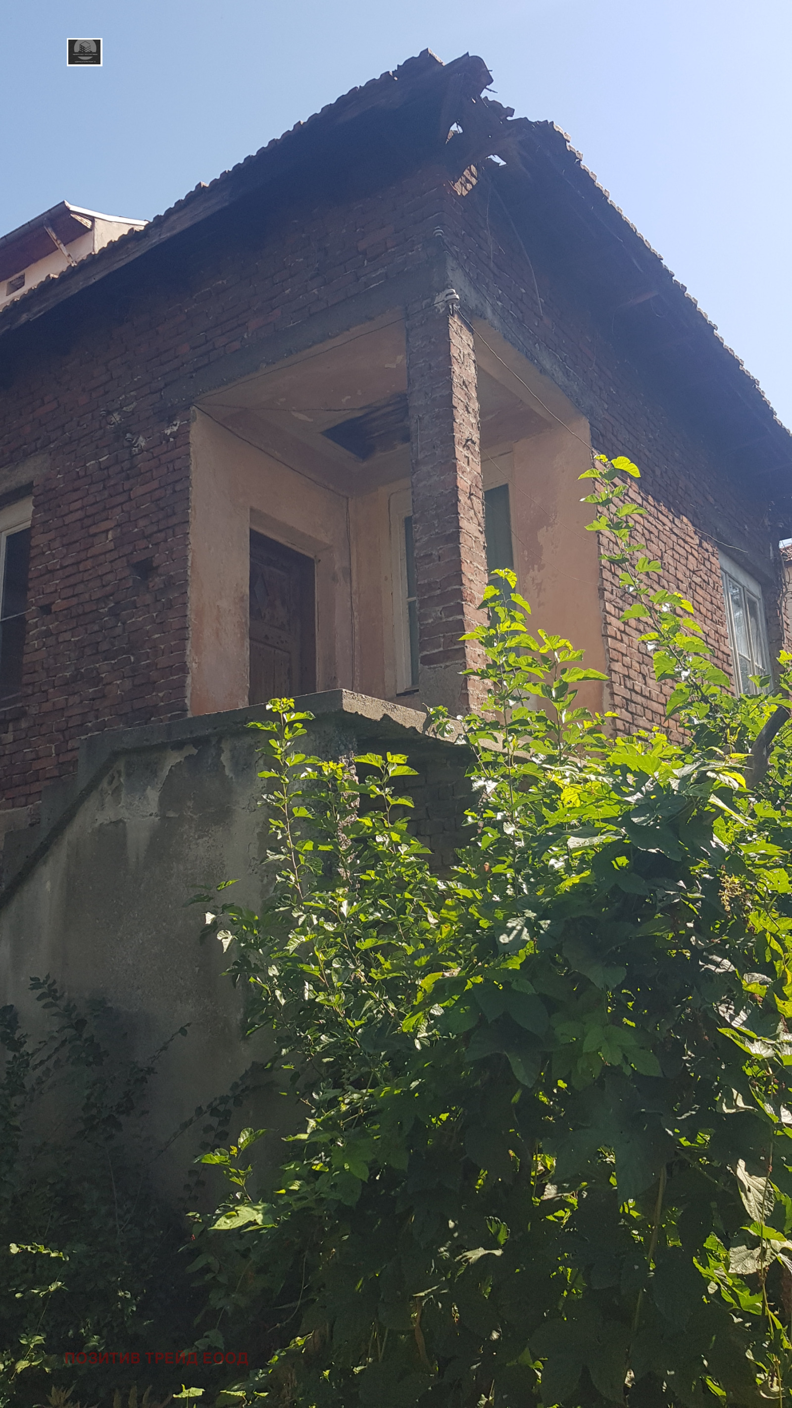 Продава КЪЩА, гр. Дупница, област Кюстендил, снимка 2 - Къщи - 47347183
