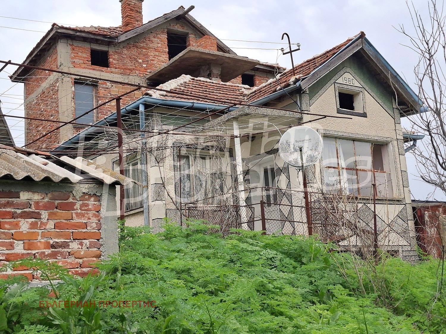 Продава КЪЩА, с. Бояново, област Ямбол, снимка 2 - Къщи - 54268426