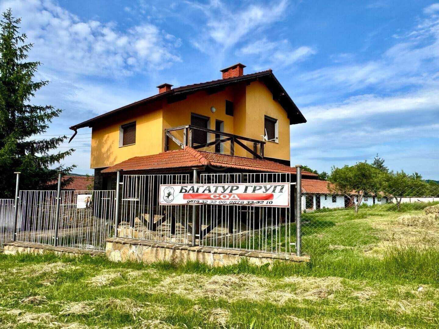 Продава КЪЩА, с. Радювене, област Ловеч