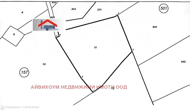 Продава ПАРЦЕЛ в област Ловеч, с. Рибарица - 2528 кв.м / 30 336 € » 59 332.06 лв., АЙВИХОУМ НЕДВИЖИМИ ИМОТИ ООД