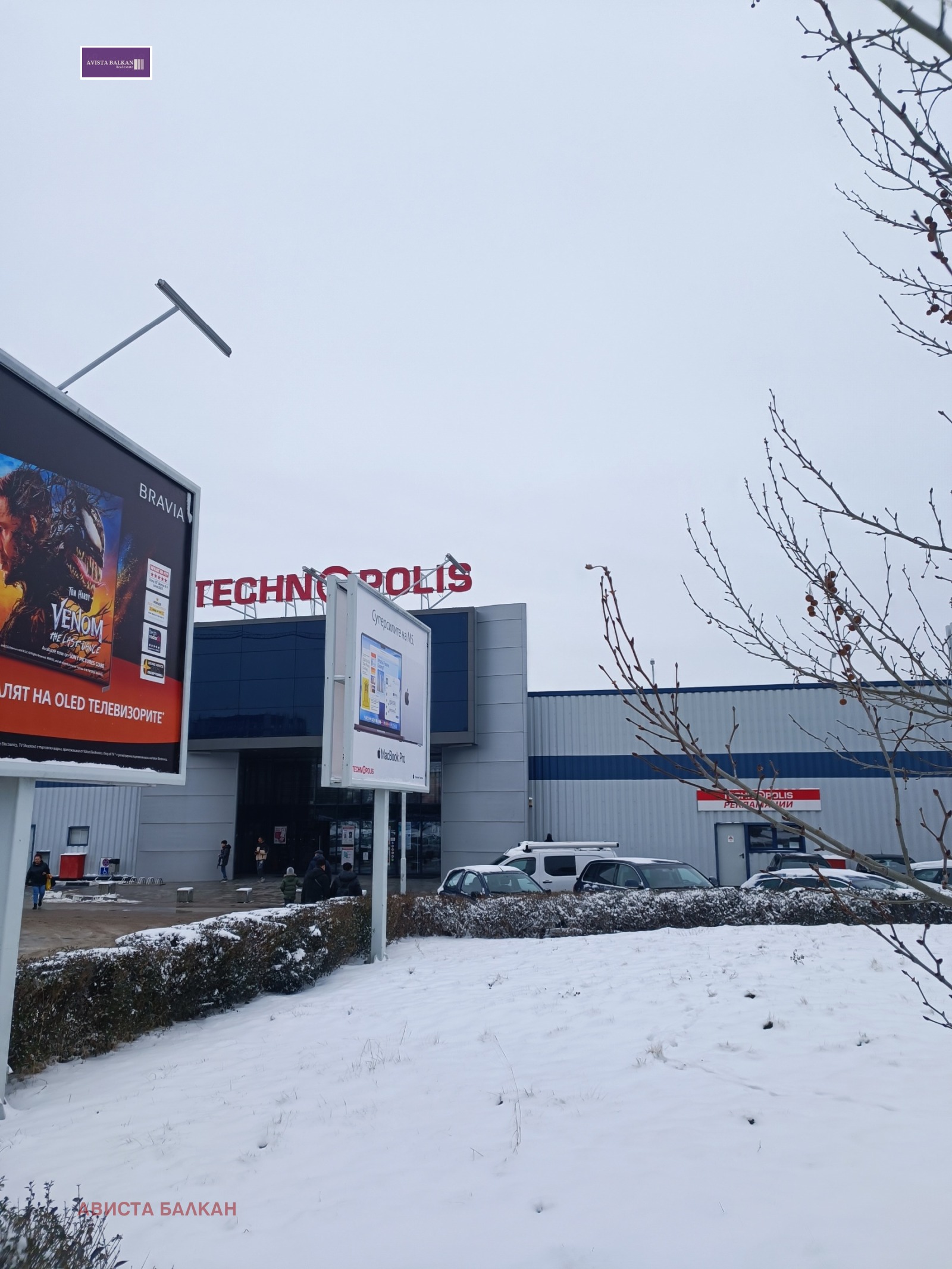 ������� 1-����� | Imot.bg � ����������� 7