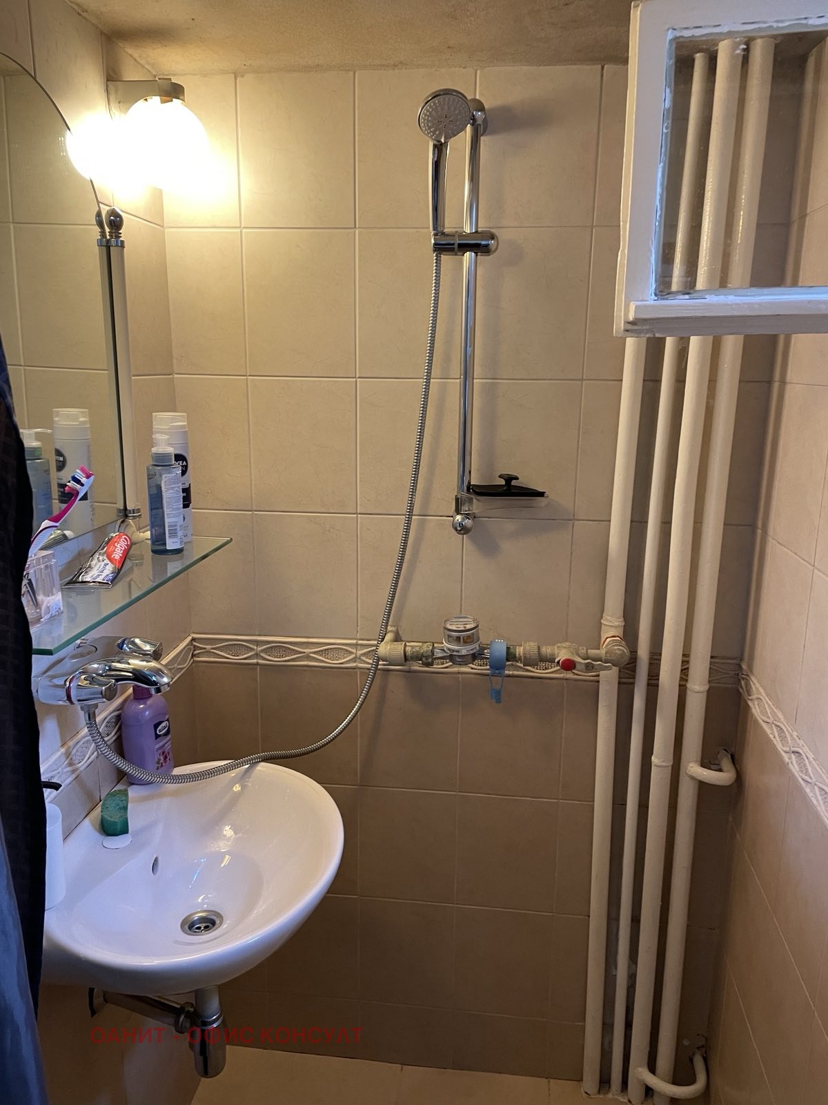 Продава 2-СТАЕН | Imot.bg — изображение 6