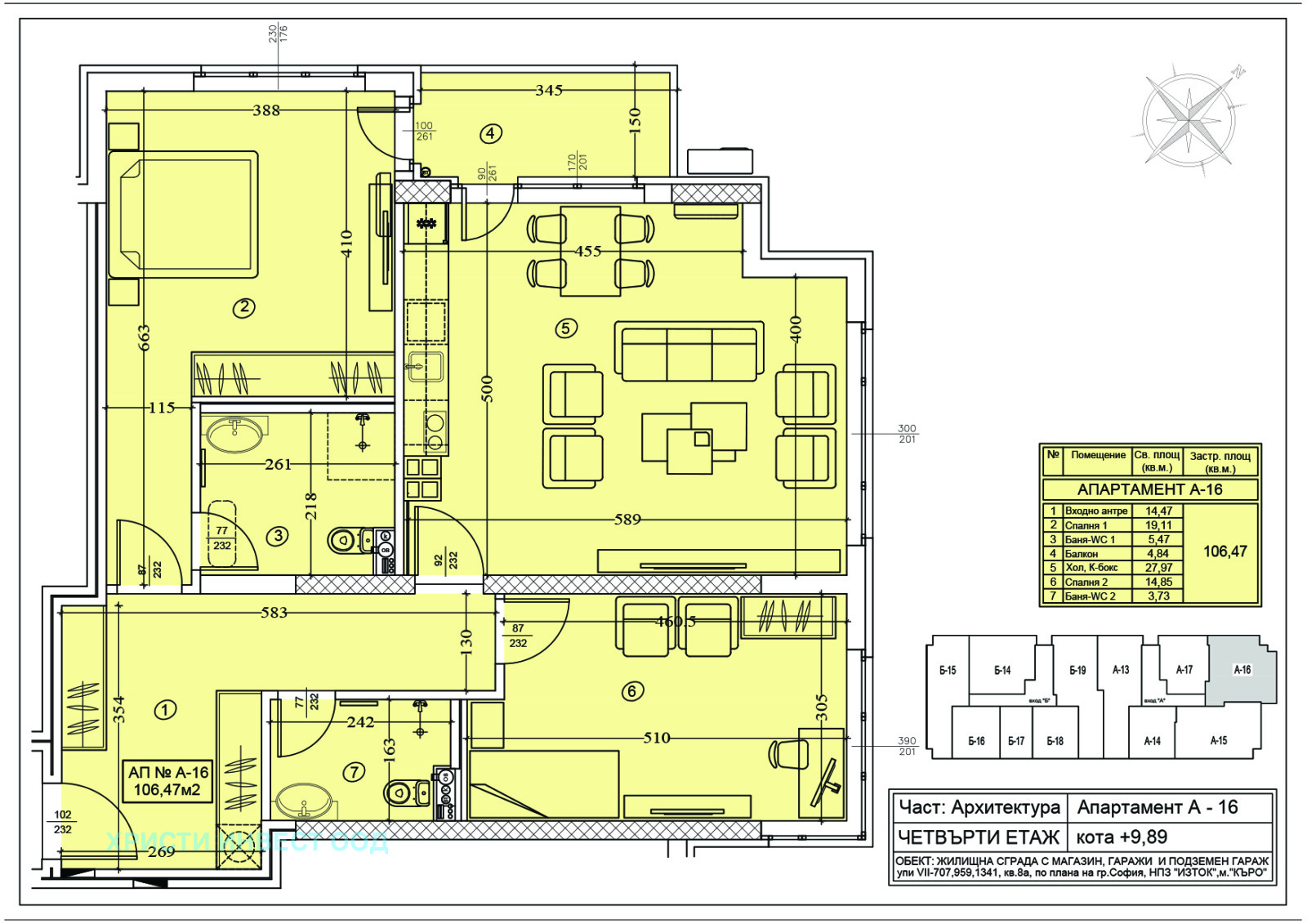 ������� 3-����� | Imot.bg � ����������� 1