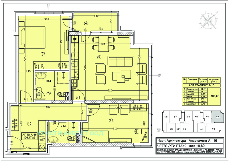 Продава 3-СТАЕН, гр. София, Полигона