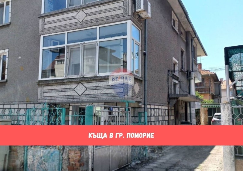 Продава КЪЩА, гр. Поморие, област Бургас, снимка 1 - Къщи - 48305684