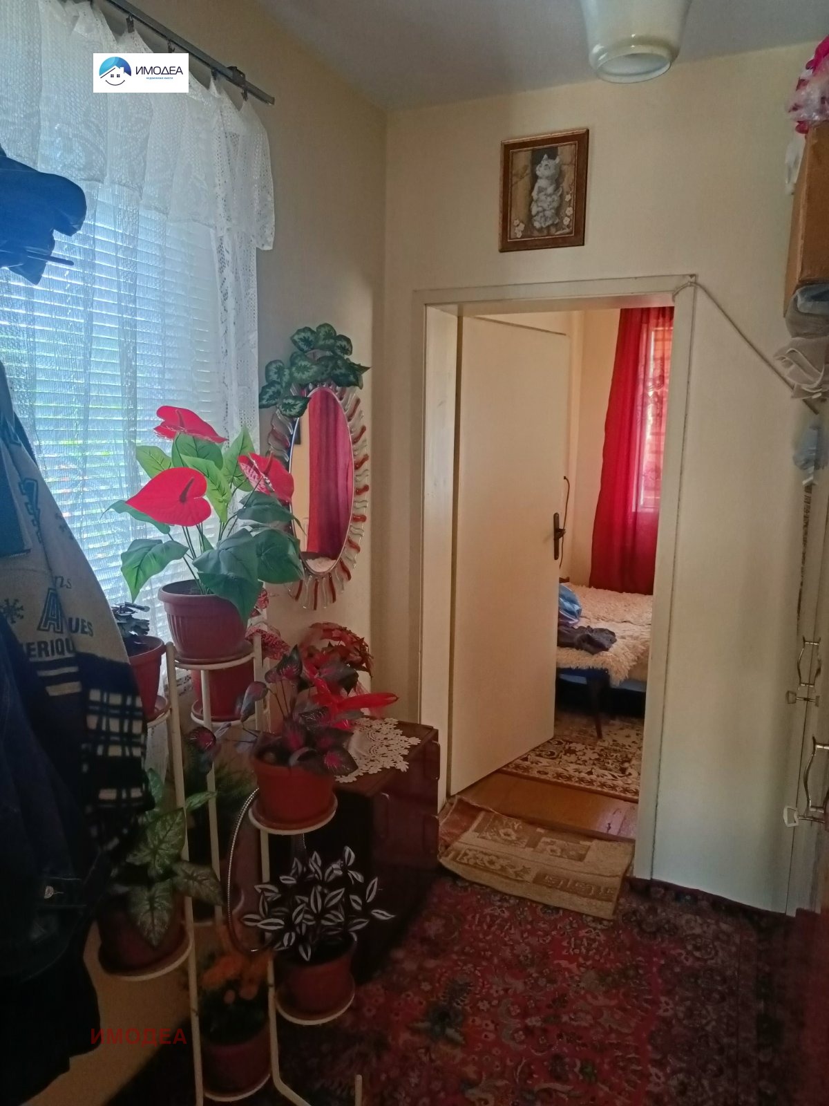 Продава КЪЩА, гр. Трявна, област Габрово, снимка 11 - Къщи - 51376069