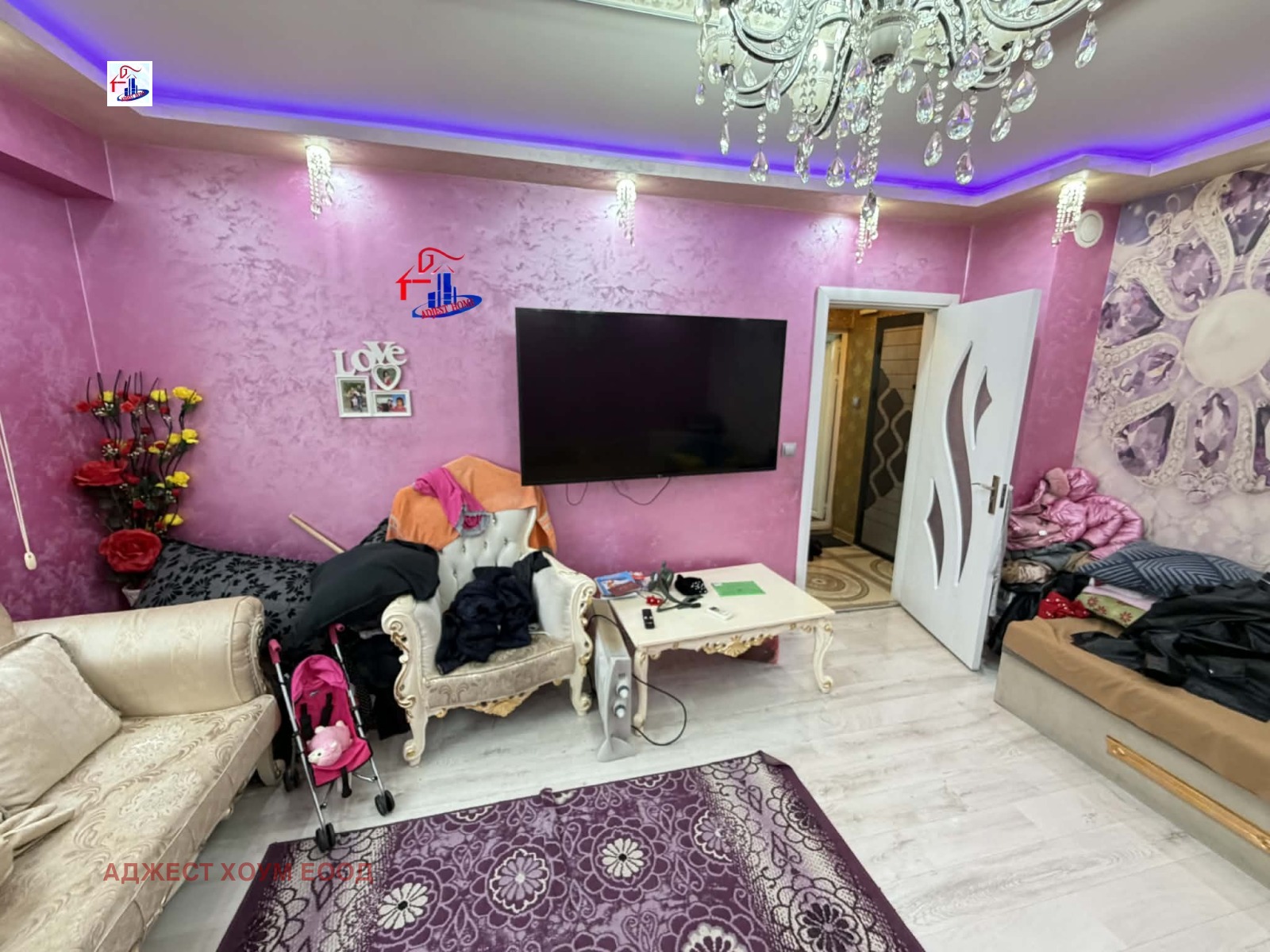 ������� 1-����� | Imot.bg � ����������� 2