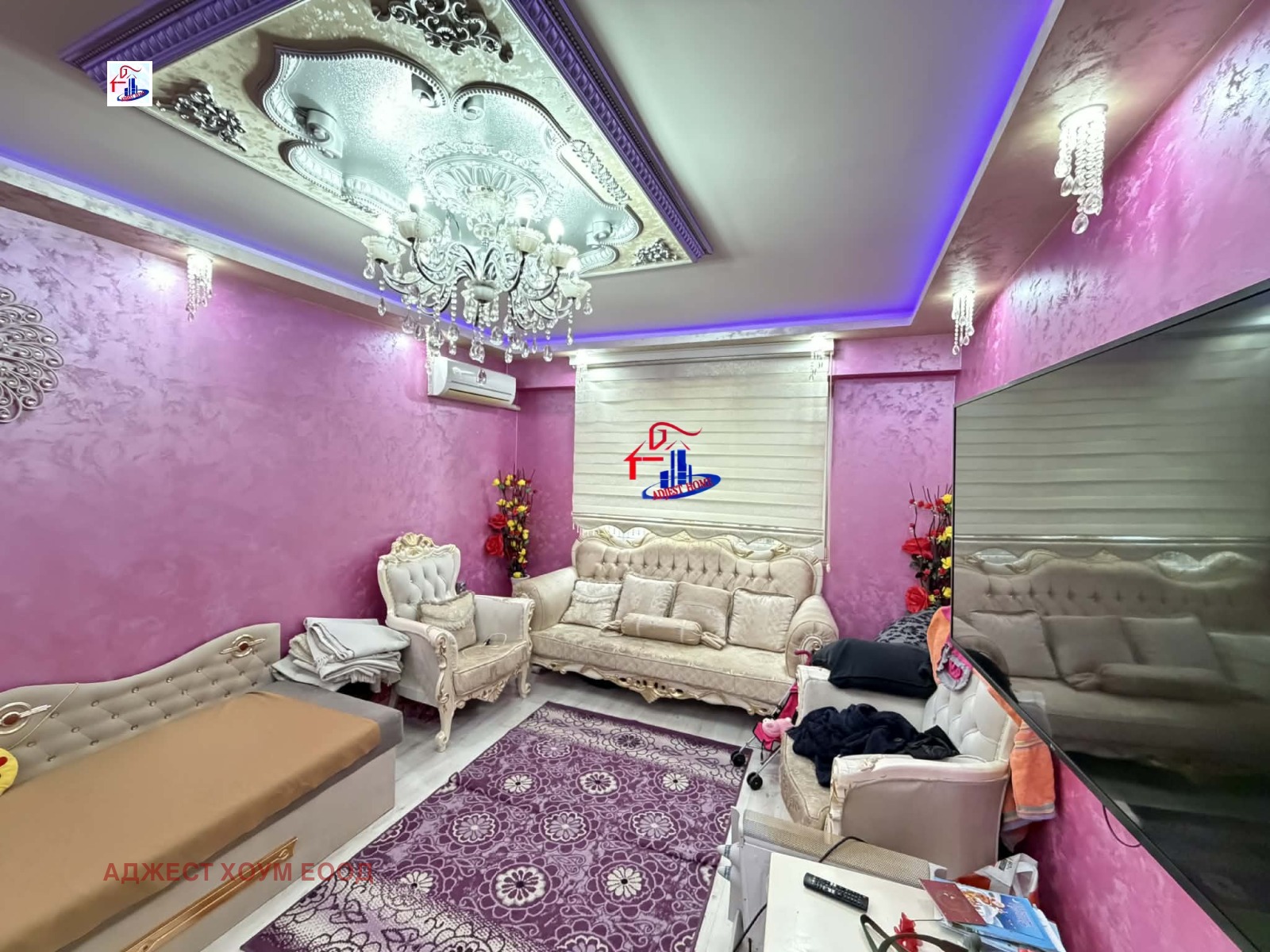 ������� 1-����� | Imot.bg � ����������� 1