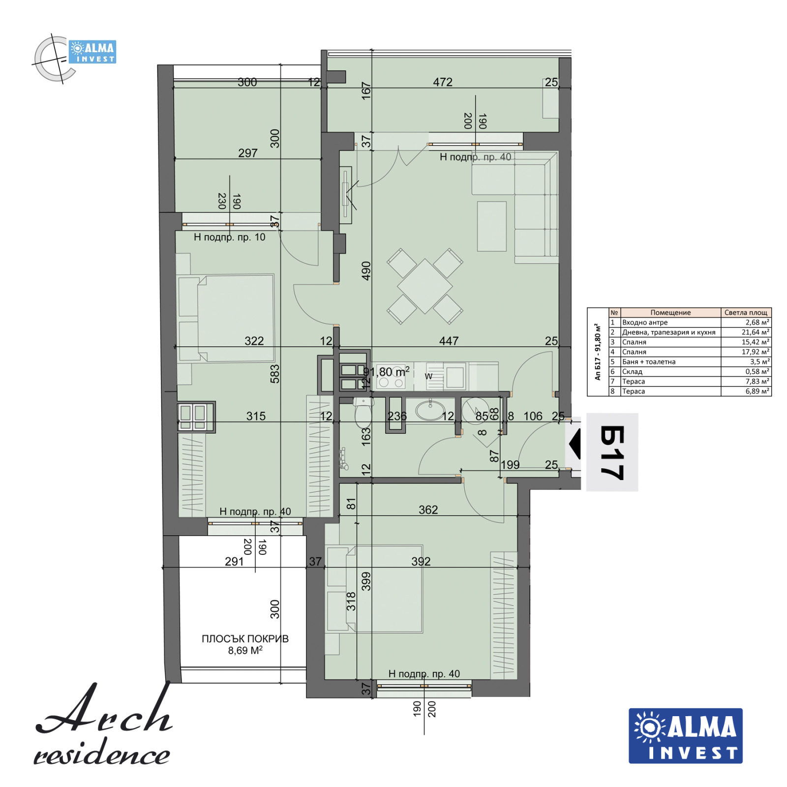 Продава 3-СТАЕН | Imot.bg — изображение 6
