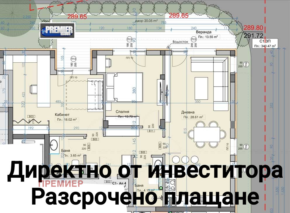 Продава 3-СТАЕН | Imot.bg — изображение 4