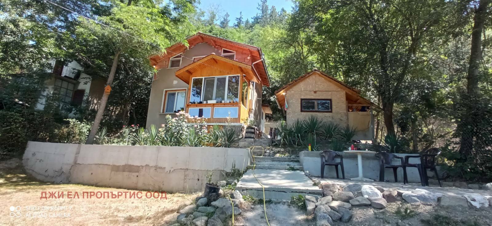 ������� ���� | Imot.bg � ����������� 1