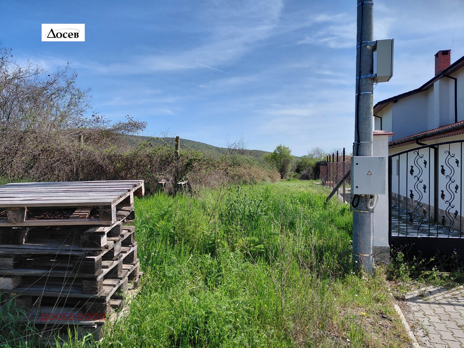 ������� ������ | Imot.bg � ����������� 2