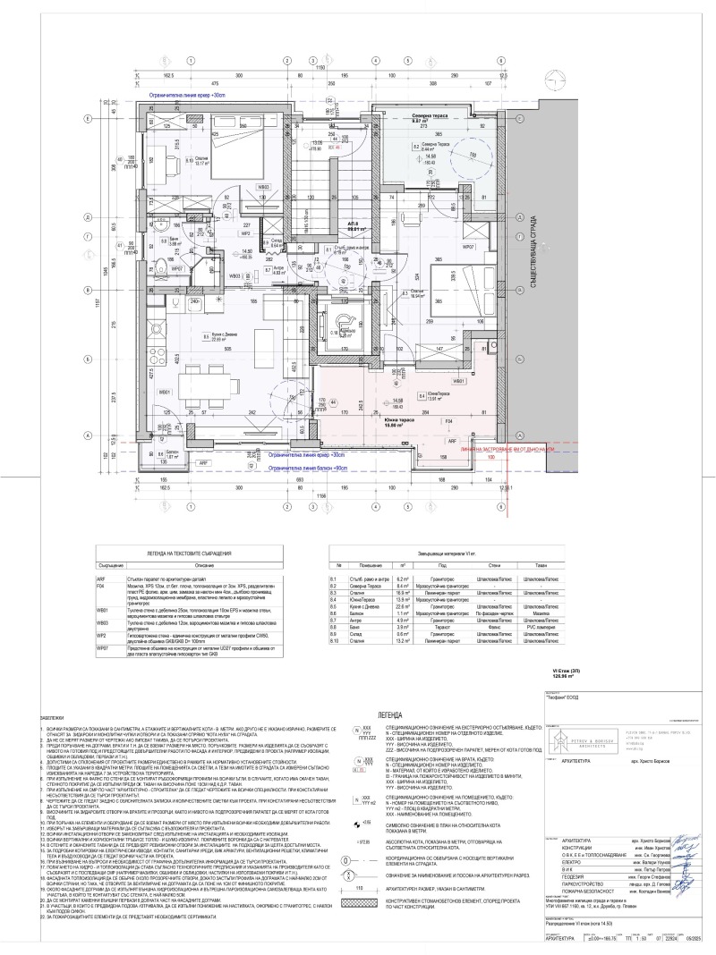 Продава 2-СТАЕН, гр. Плевен, Дружба 1, снимка 4 - Апартаменти - 53101471