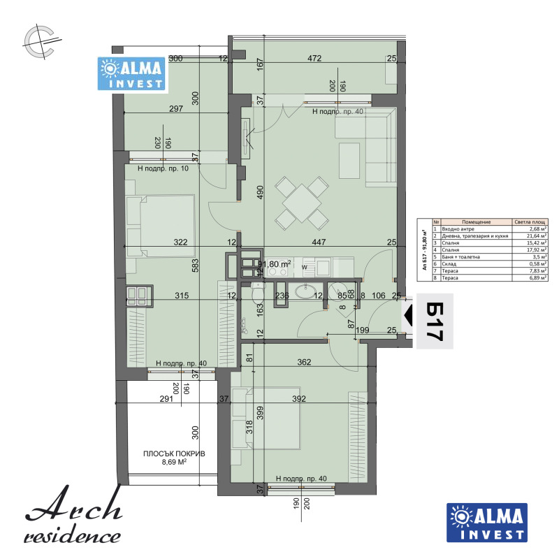 Satılık  2 yatak odası Sofia , Poduyane , 108 metrekare | 59164722 - görüntü [6]