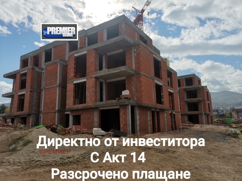 Продава 3-СТАЕН, област Пловдив, с. Марково • 113438 € / 221865.44 лв. • 46410357 1