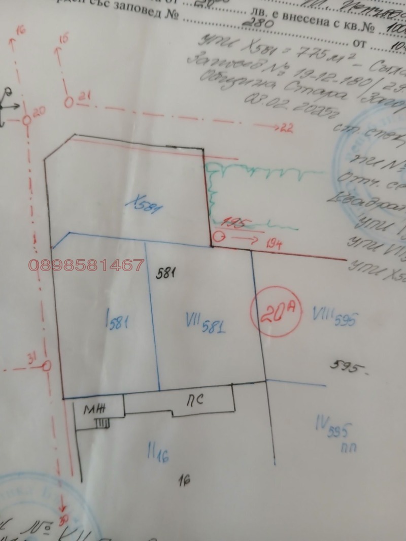 Till salu  Komplott region Stara Zagora , Kalojanovec , 2385 kvm | 40709887 - bild [5]